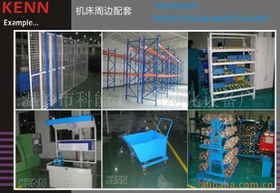 温岭市科能工业自动化设备厂 引领产业升级的自动化先锋